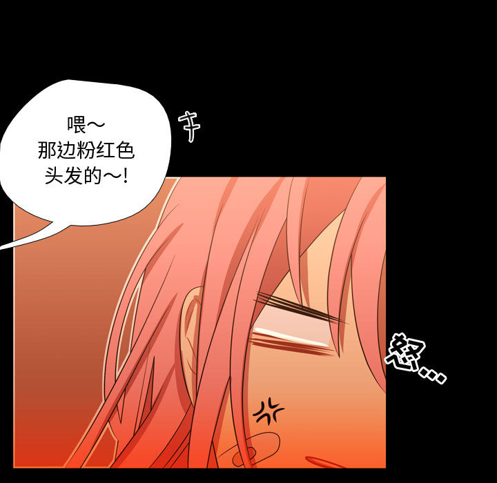 [韩国漫画] 需要纯情 爱情,巨乳大奶#[101P]-23