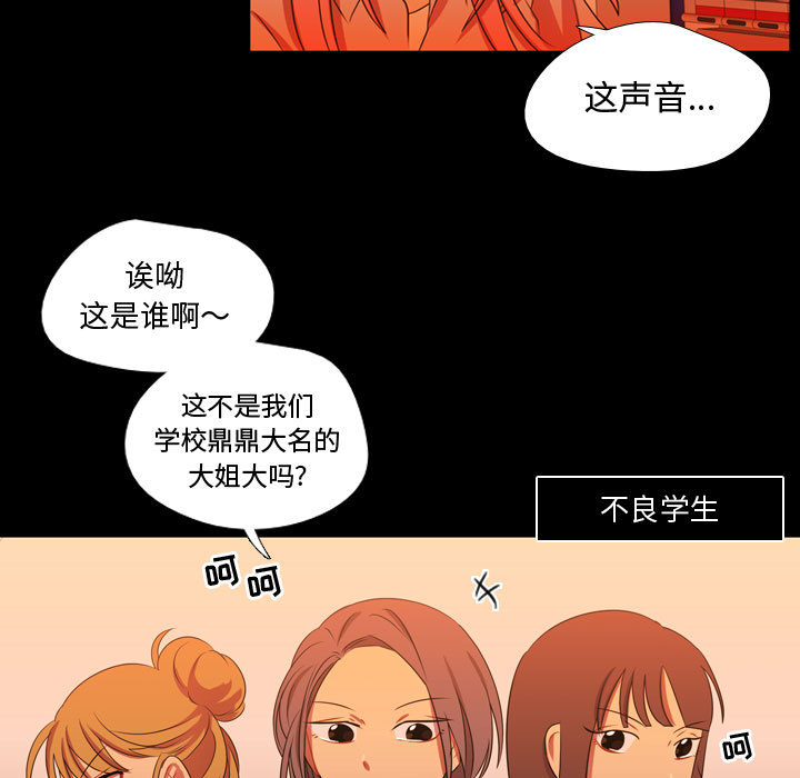 [韩国漫画] 需要纯情 爱情,巨乳大奶#[101P]-25
