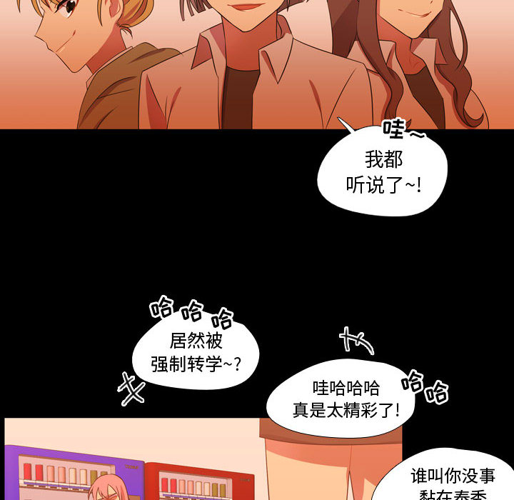 [韩国漫画] 需要纯情 爱情,巨乳大奶#[101P]-26