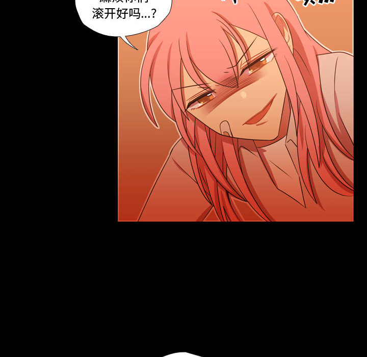 [韩国漫画] 需要纯情 爱情,巨乳大奶#[101P]-28