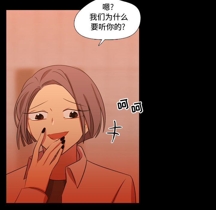 [韩国漫画] 需要纯情 爱情,巨乳大奶#[101P]-29