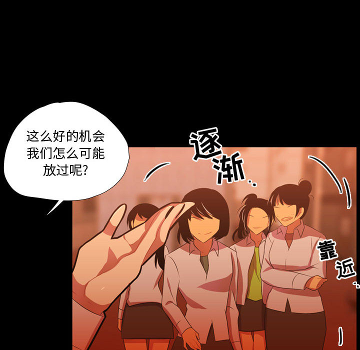[韩国漫画] 需要纯情 爱情,巨乳大奶#[101P]-30