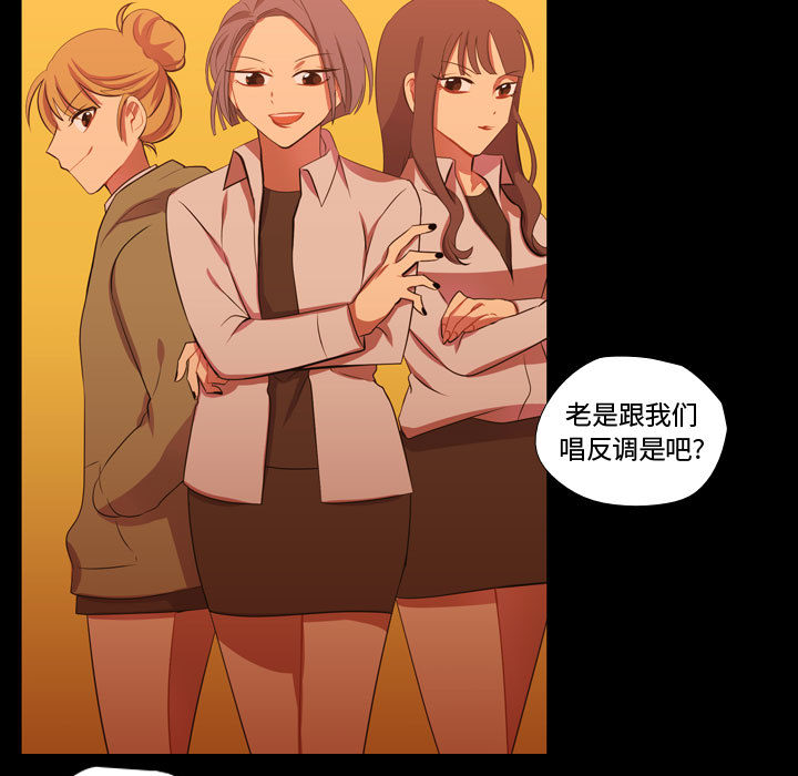 [韩国漫画] 需要纯情 爱情,巨乳大奶#[101P]-35