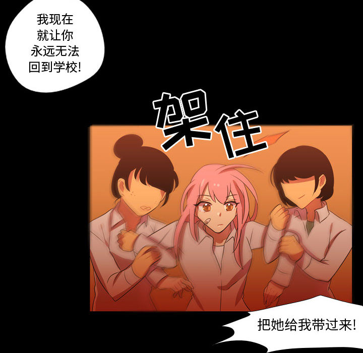 [韩国漫画] 需要纯情 爱情,巨乳大奶#[101P]-36
