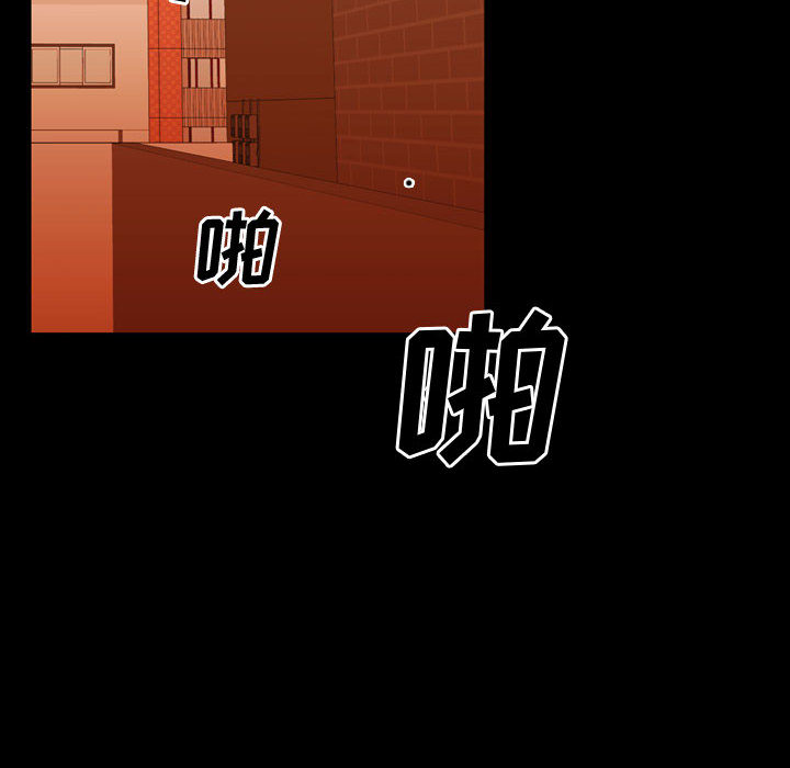 [韩国漫画] 需要纯情 爱情,巨乳大奶#[101P]-40