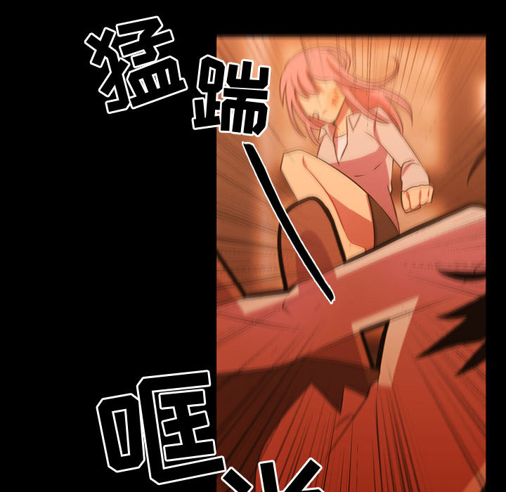 [韩国漫画] 需要纯情 爱情,巨乳大奶#[101P]-41