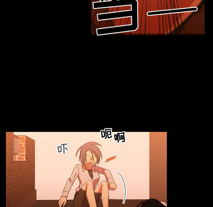 [韩国漫画] 需要纯情 爱情,巨乳大奶#[101P]-42