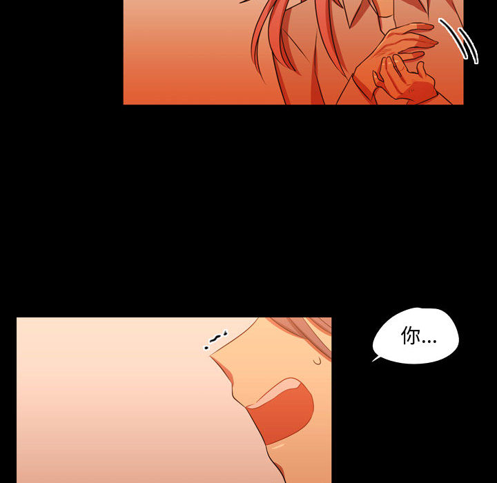 [韩国漫画] 需要纯情 爱情,巨乳大奶#[101P]-44