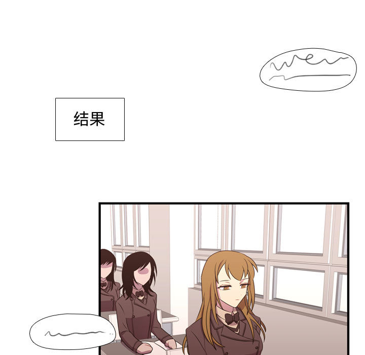 [韩国漫画] 需要纯情 爱情,巨乳大奶#[101P]-5