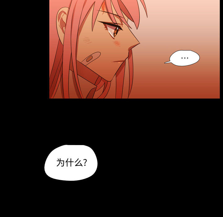 [韩国漫画] 需要纯情 爱情,巨乳大奶#[101P]-50