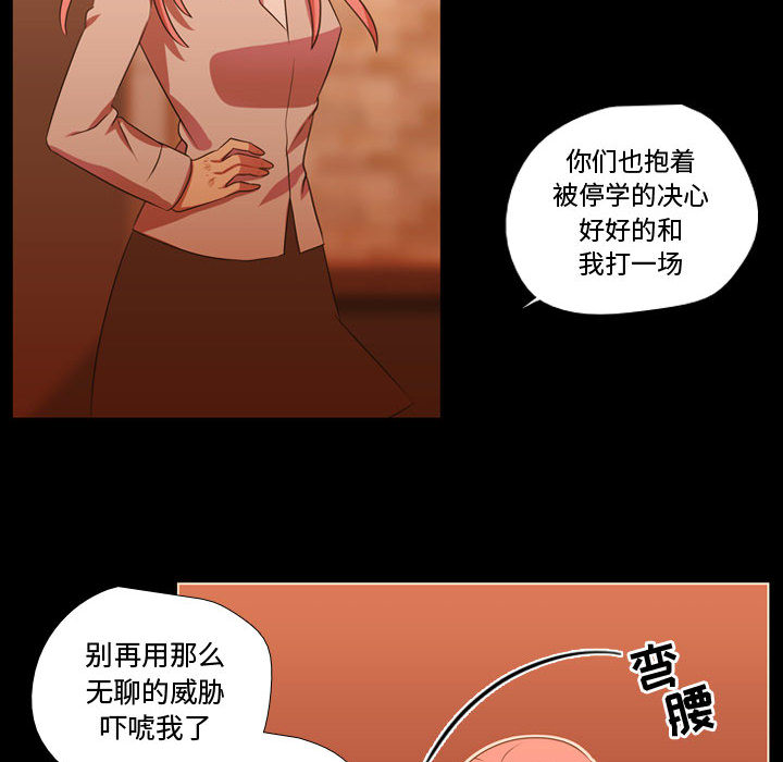[韩国漫画] 需要纯情 爱情,巨乳大奶#[101P]-62