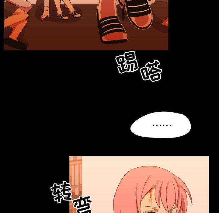[韩国漫画] 需要纯情 爱情,巨乳大奶#[101P]-68
