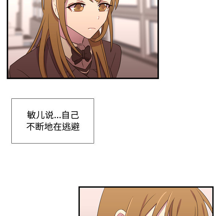 [韩国漫画] 需要纯情 爱情,巨乳大奶#[101P]-7