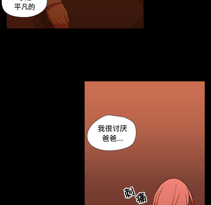 [韩国漫画] 需要纯情 爱情,巨乳大奶#[101P]-82