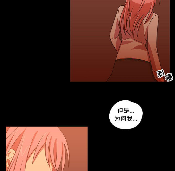 [韩国漫画] 需要纯情 爱情,巨乳大奶#[101P]-83