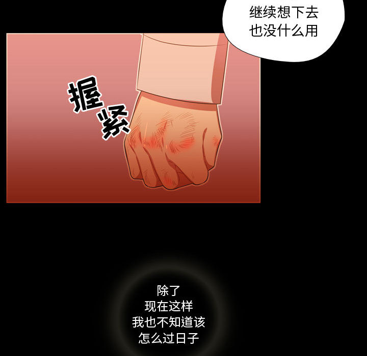 [韩国漫画] 需要纯情 爱情,巨乳大奶#[101P]-89