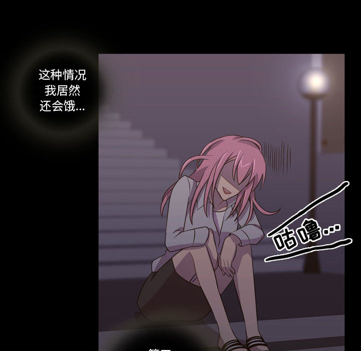 [韩国漫画] 需要纯情 爱情,巨乳大奶#[101P]-94