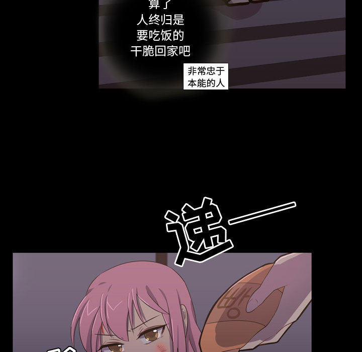 [韩国漫画] 需要纯情 爱情,巨乳大奶#[101P]-95