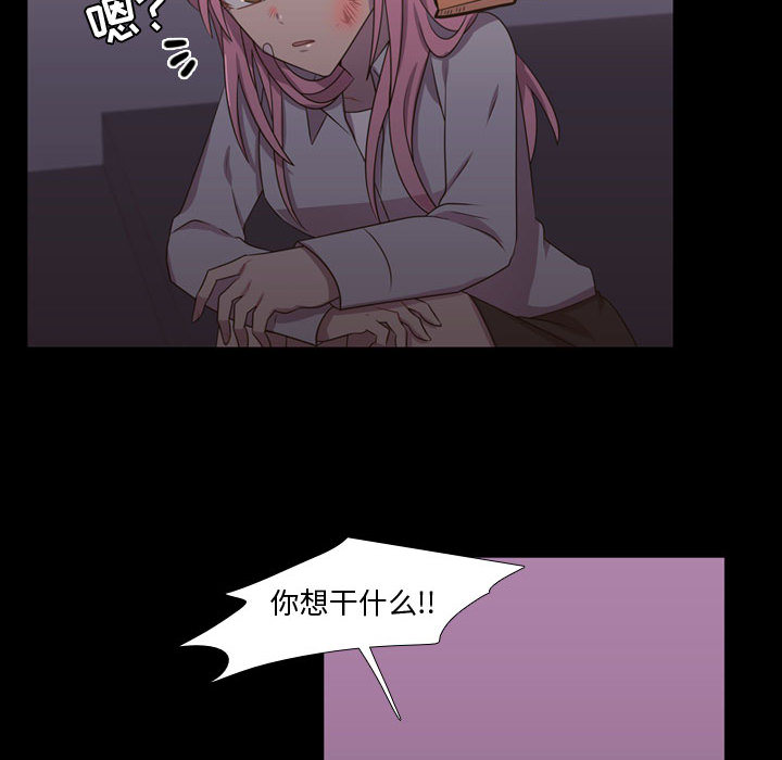[韩国漫画] 需要纯情 爱情,巨乳大奶#[101P]-96