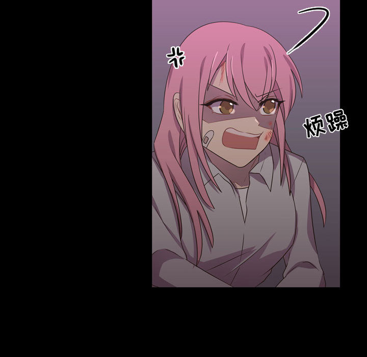 [韩国漫画] 需要纯情 爱情,巨乳大奶#[101P]-97