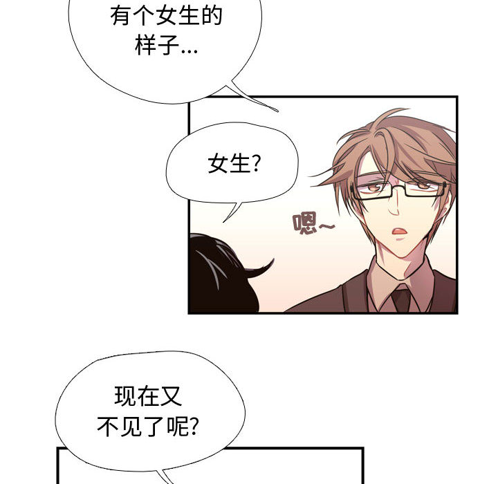 [韩国漫画] 需要纯情 爱情,巨乳大奶#[121P]-10