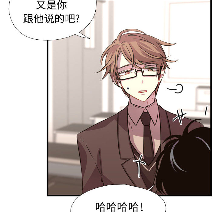 [韩国漫画] 需要纯情 爱情,巨乳大奶#[121P]-100