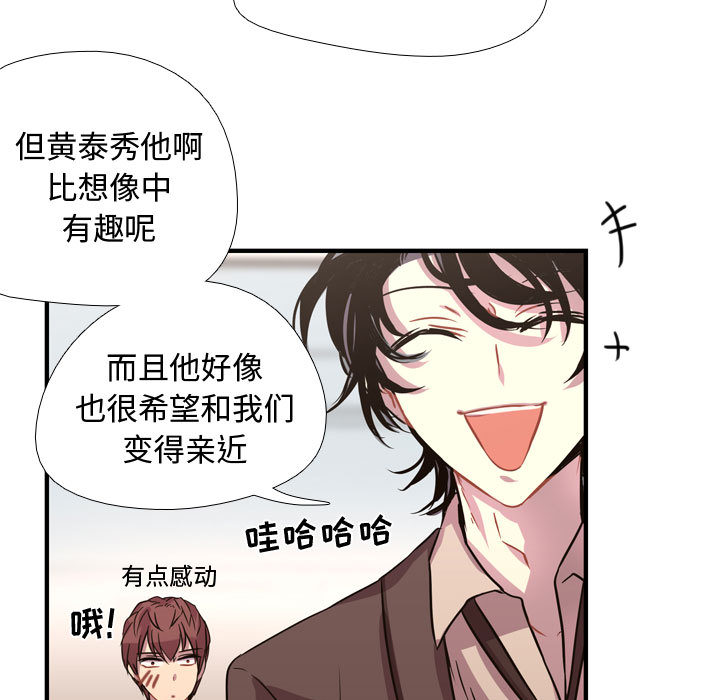 [韩国漫画] 需要纯情 爱情,巨乳大奶#[121P]-101