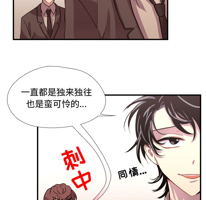 [韩国漫画] 需要纯情 爱情,巨乳大奶#[121P]-102