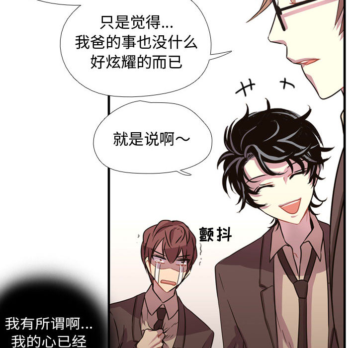 [韩国漫画] 需要纯情 爱情,巨乳大奶#[121P]-105