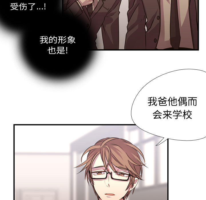 [韩国漫画] 需要纯情 爱情,巨乳大奶#[121P]-106