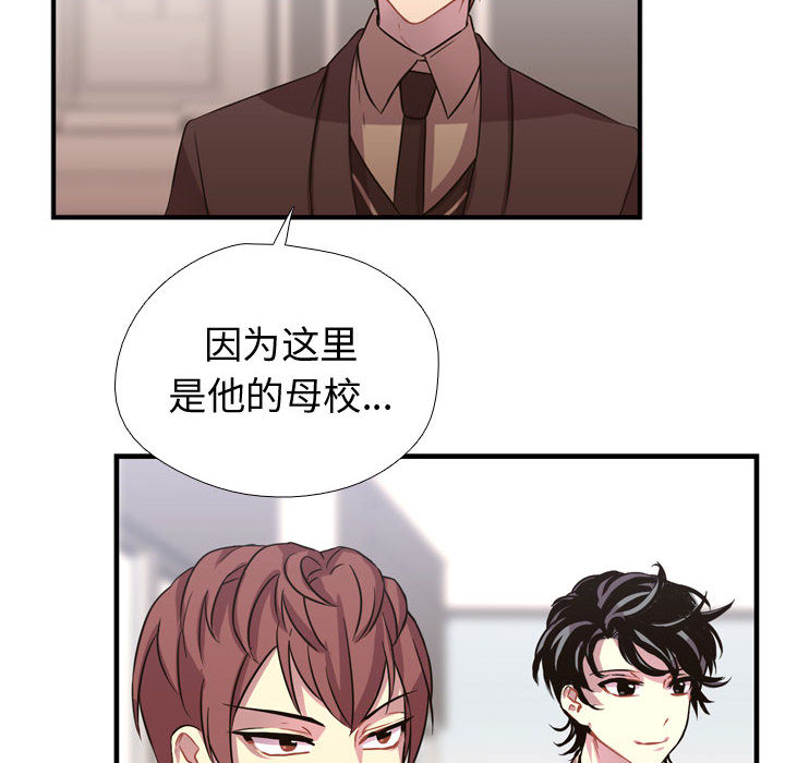 [韩国漫画] 需要纯情 爱情,巨乳大奶#[121P]-107