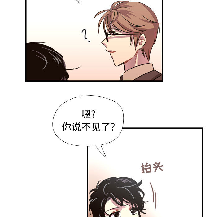 [韩国漫画] 需要纯情 爱情,巨乳大奶#[121P]-11