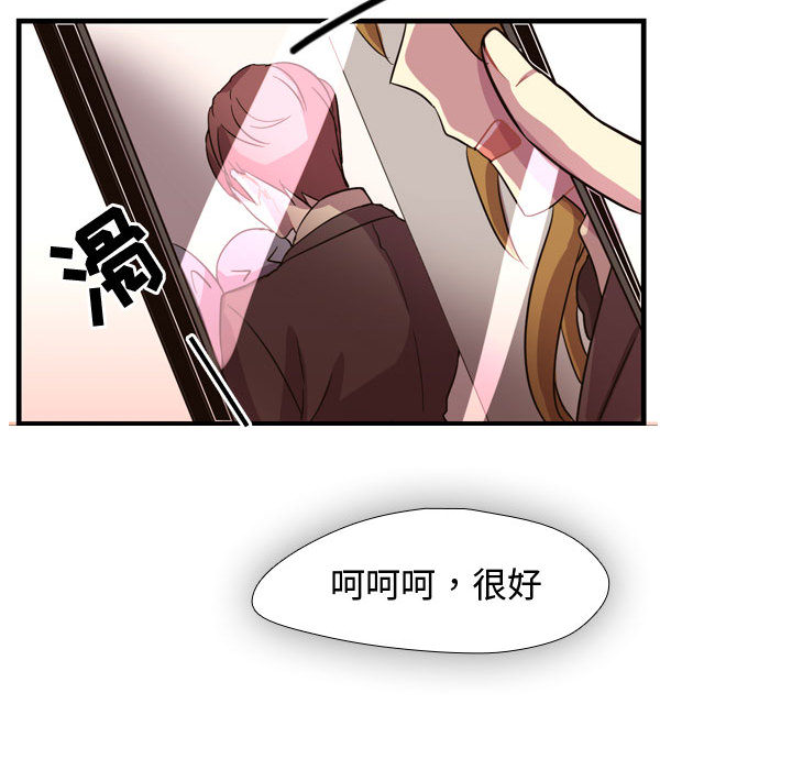 [韩国漫画] 需要纯情 爱情,巨乳大奶#[121P]-118