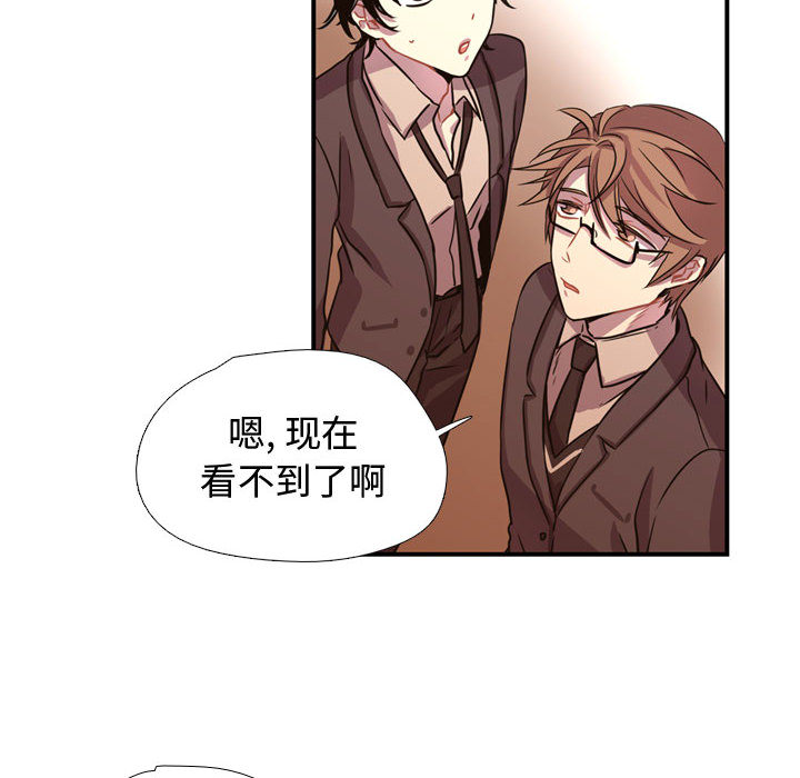 [韩国漫画] 需要纯情 爱情,巨乳大奶#[121P]-12