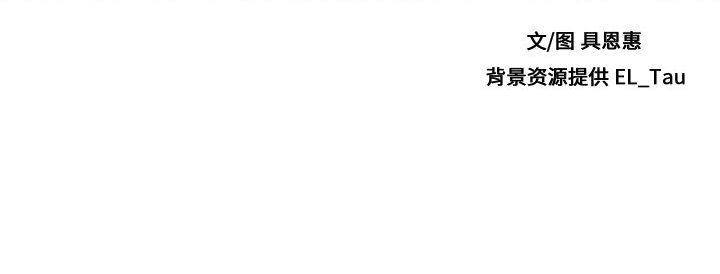 [韩国漫画] 需要纯情 爱情,巨乳大奶#[121P]-121