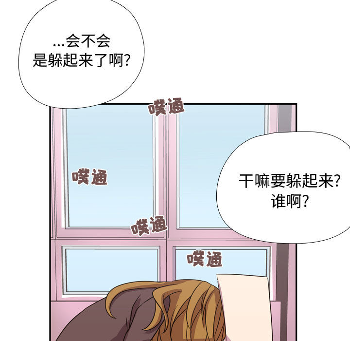 [韩国漫画] 需要纯情 爱情,巨乳大奶#[121P]-13