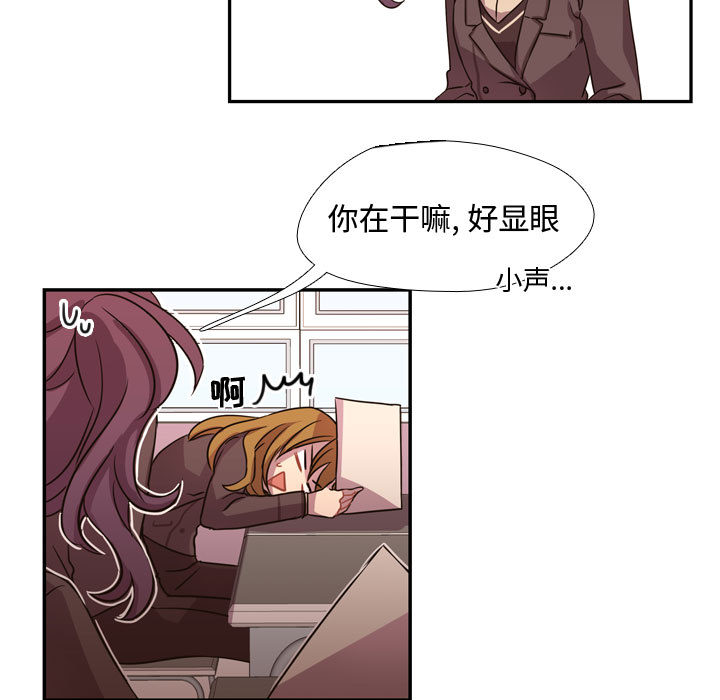 [韩国漫画] 需要纯情 爱情,巨乳大奶#[121P]-15