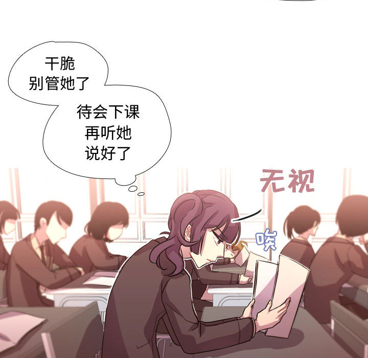[韩国漫画] 需要纯情 爱情,巨乳大奶#[121P]-18