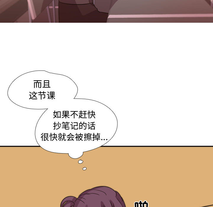 [韩国漫画] 需要纯情 爱情,巨乳大奶#[121P]-19