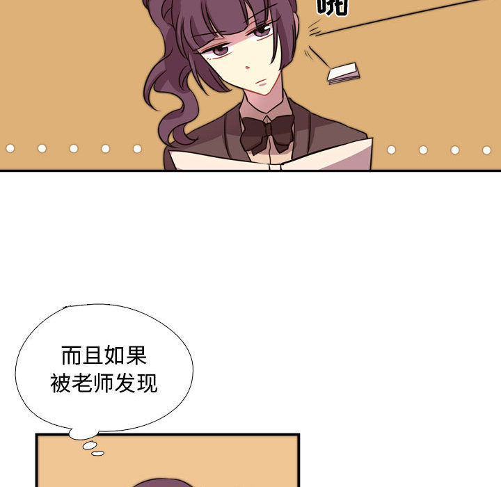 [韩国漫画] 需要纯情 爱情,巨乳大奶#[121P]-20