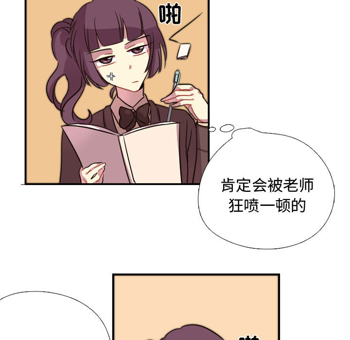 [韩国漫画] 需要纯情 爱情,巨乳大奶#[121P]-21