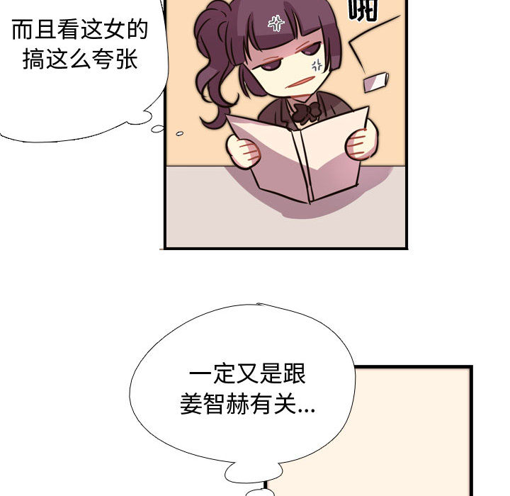 [韩国漫画] 需要纯情 爱情,巨乳大奶#[121P]-22