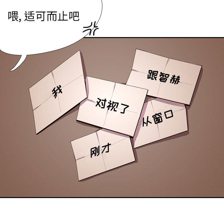 [韩国漫画] 需要纯情 爱情,巨乳大奶#[121P]-24
