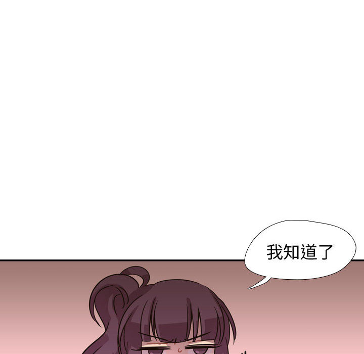 [韩国漫画] 需要纯情 爱情,巨乳大奶#[121P]-25