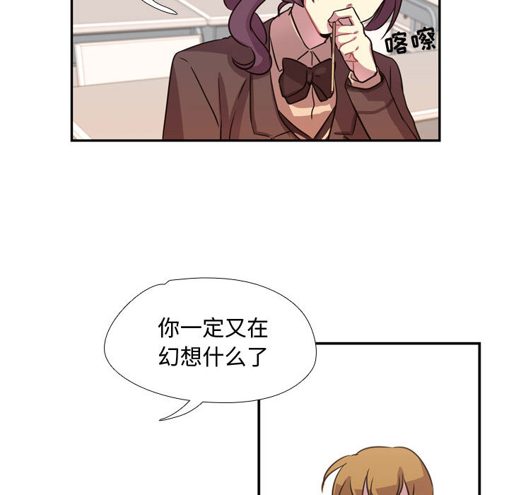 [韩国漫画] 需要纯情 爱情,巨乳大奶#[121P]-29