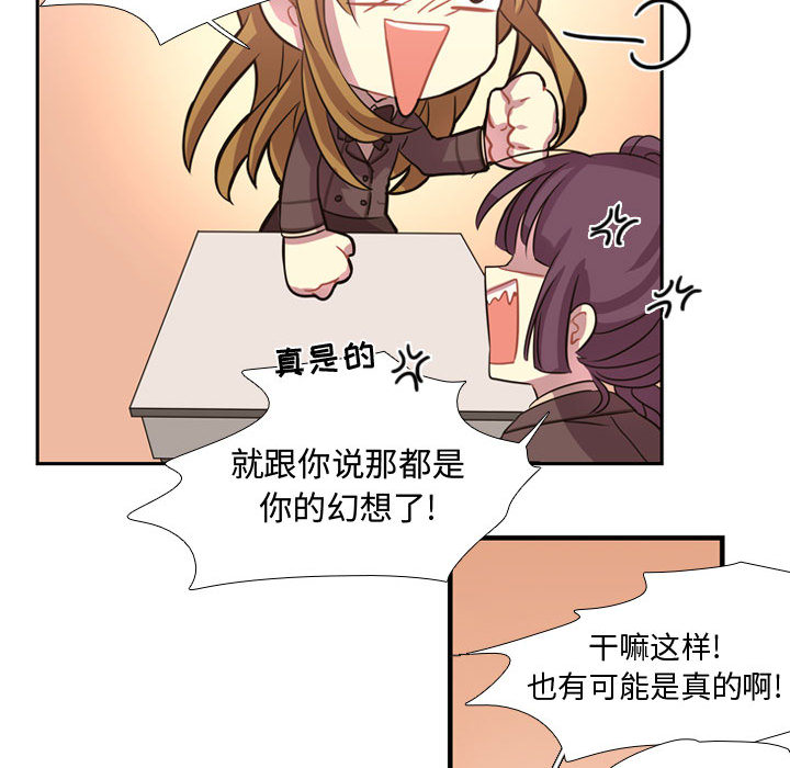 [韩国漫画] 需要纯情 爱情,巨乳大奶#[121P]-31