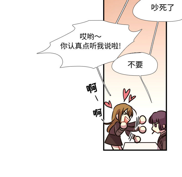 [韩国漫画] 需要纯情 爱情,巨乳大奶#[121P]-32