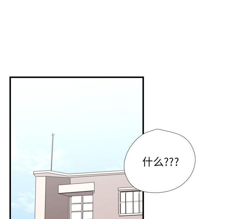 [韩国漫画] 需要纯情 爱情,巨乳大奶#[121P]-33