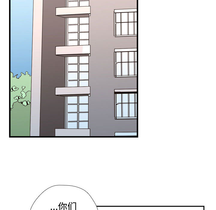 [韩国漫画] 需要纯情 爱情,巨乳大奶#[121P]-34