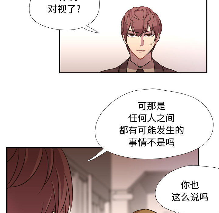 [韩国漫画] 需要纯情 爱情,巨乳大奶#[121P]-35